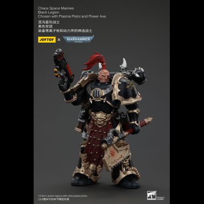 Избранный Черного Легиона (Warhammer 40k) - КОЛЛЕКЦИОННАЯ ФИГУРКА 1/18 Black Legion Chosen with Plasma Pistol and Power Axe (JT00959) - JOYTOY