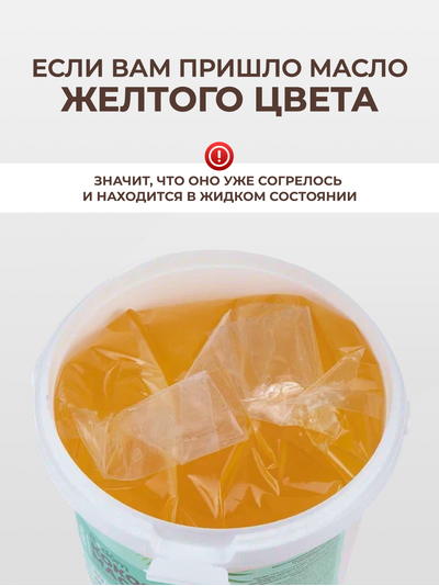 Кокосовое масло рафинированное, 1 л