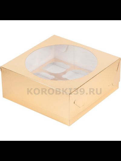 Коробка на 9 капкейков с окном (золото), 235*235*100мм