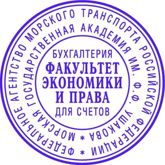 Оснастка для печати круглая Colop 45 мм с крышкой черная