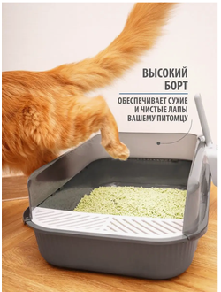 Лоток с бортиком Scandy графит