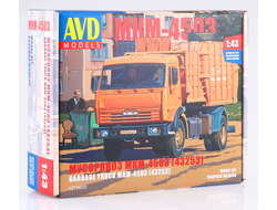 Сборная модель: (AVD Models 1273AVD) Мусоровоз МКМ-4503 (43253)