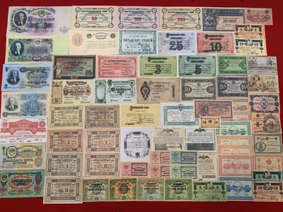 Лот № 1. "100 царских и Советских бон, без повторов! Копии высшего качества!