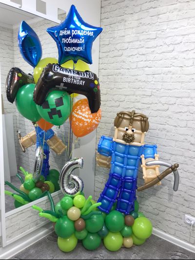 композиция "вечеринка пиксели"