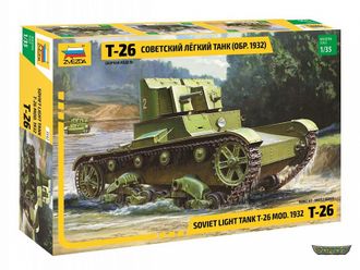 3542. Советский легкий танк Т-26 (обр. 1932г.) (1/35 12,2см)