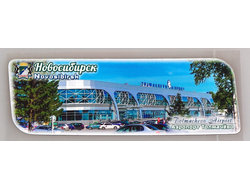 Гибкий магнит 14х5 см. - Новосибирский аэропорт Толмачёво | интернет-магазин 2fru.ru