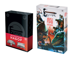 Коллекционные наборы и аксессуары