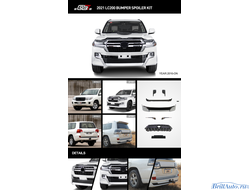 Обвес Executive Lounge 2021 года Toyota Land Cruiser 200 2015+