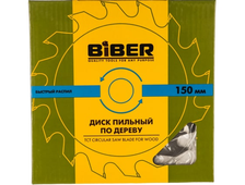 Диск пильный 150х20 - 16 z 16, быст. расп.BIBER