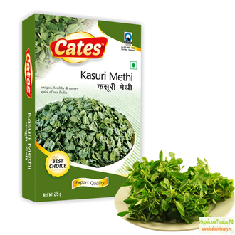 Листья ШАМБАЛЫ - Касури метхи, производитель Cates Индия (Kasoori methi, Cates India) 25 г