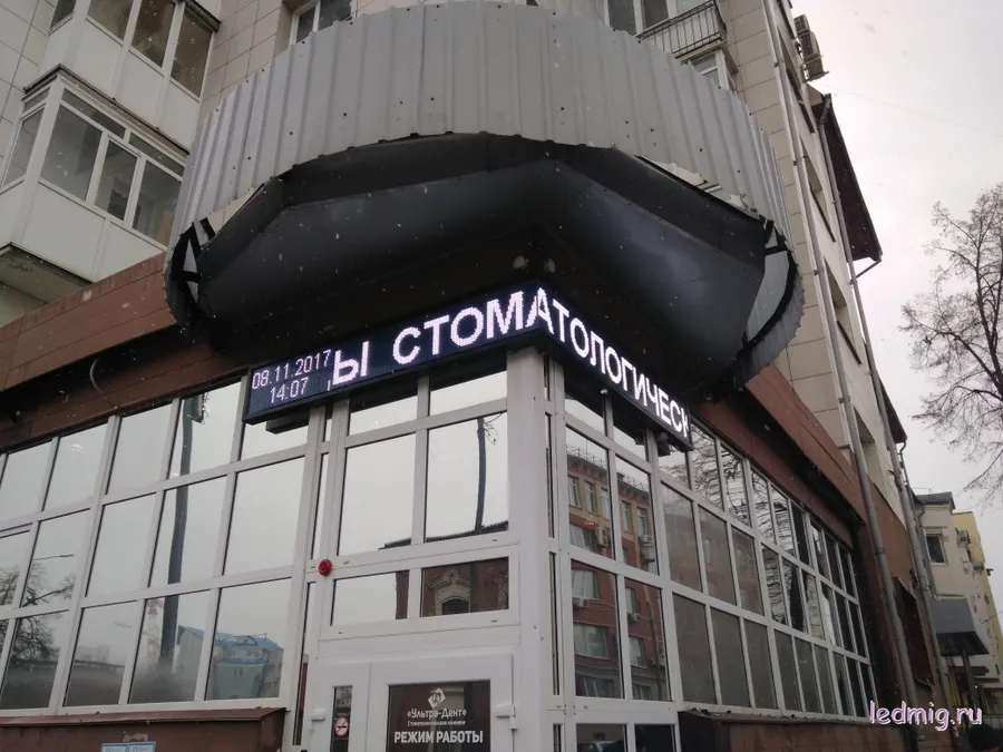 Угловая бегущая строка без стыков и зазоров. светодиодные бегущие строки и экраны собственного производства по низким ценам. Мы используем только качественные комплектующие от проверенных производителей.