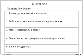 Глагол HAVE как смысловой  (22 шт), комплект кодотранспарантов (фолий, прозрачных пленок)