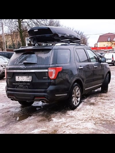 Бокс THULE Motion XT XXL (232x95x47см 610л)