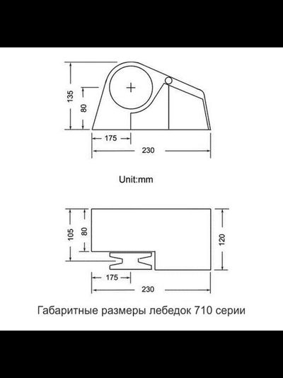 Лебедка якорная горизонтальная South Pacific PRO710HS-6 230х120х135мм 700Вт 12В 120кг цепь 6мм трос 12мм спуск на моторе