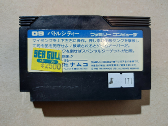 №171 Battle City Танчики Оригинал  для Famicom / Денди (Япония)