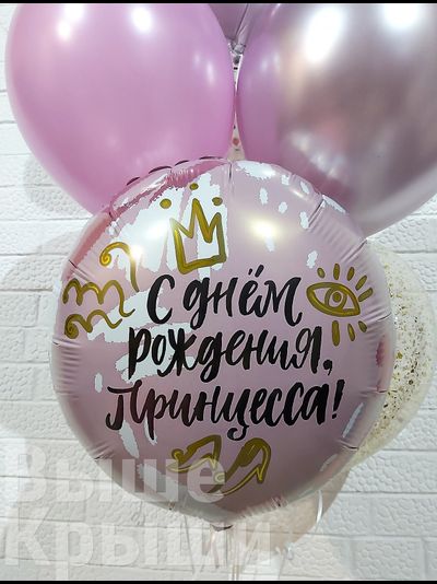 Сет "Цветочные единороги" (8 шариков)