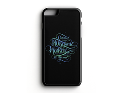 ЧЕХОЛ «СТОИТ ПОВЕРИТЬ»