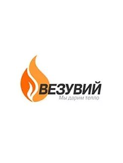Чугунные печи Везувий