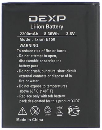 Аккумулятор (АКБ) для DEXP Ixion E150 -2200mAh