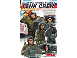 Сборная модель: (MENG HS-007) Russian Armed Forces Tank Crew