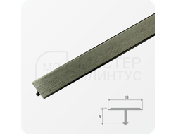 Напольный одноуровневый Т-образный порожек 18 мм. графит глянец браш
