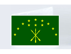 Обложка на студенческий билет Адыгея