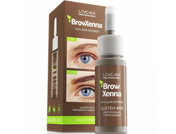 Хна для бровей BrowXenna «ШАТЕН» "Brown" (10 мл)