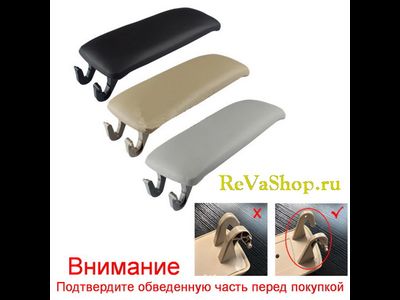 Крышка подлокотника центральной консоли Audi A6 C5