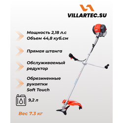 Бензиновый триммер VILLARTEC CB 452