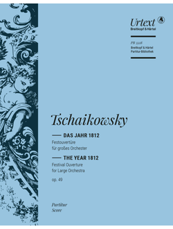 Pjotr Iljitsch Tschaikowsky (1840–1893)  The Year 1812 Op. 49 Festival Overture