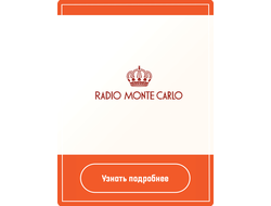 Реклама на радио Монте-Карло