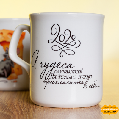 Кружка с фигурной ручкой, белая