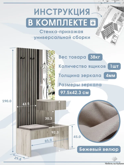 Кредо стенка прихожая Дуб Крафт серый