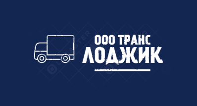 Лоджик стар авто
