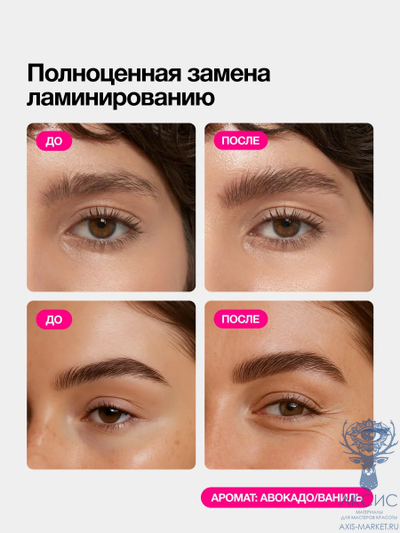 Прозрачный супер гель-фиксатор для бровей «SUPER FIX BROW GEL» PUSY 2,5 мл