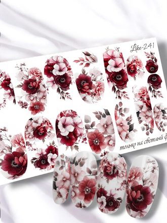 Слайдер-дизайн для ногтей LIKE-241