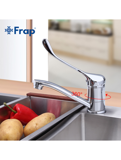 Смеситель хирургический FRAP F4554-2