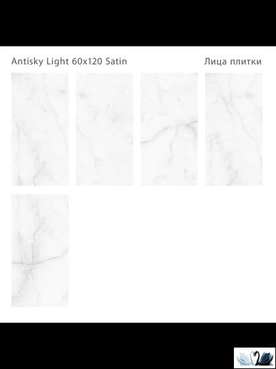Керамогранит Staro Луна Росса Антискай Лайт Грей\ Luna Rossa Antisky Light Grey 60х120 см Satin матовый