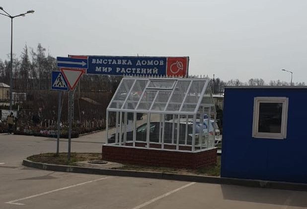 Купить теплицу из алюминия стекла в Москве