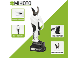 Садовый секатор Mihoto MPBA 1801