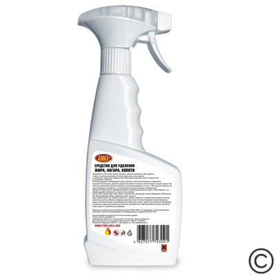 Средство для удаления жира, нагара, копоти SG