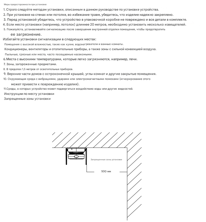 DE/VN-XMC40 Панорамная WiFi/LAN охранная видеокамера/датчик дыма. Ночное видение, интерком связь, с 