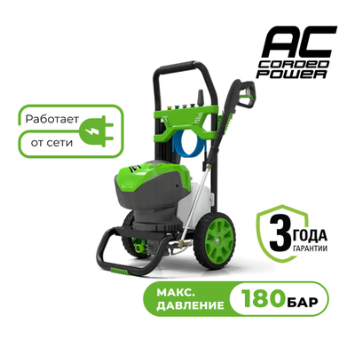 Мойка высокого давления Greenworks GDPW-Semi-P15, 180 бар