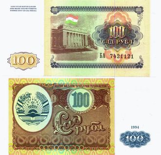 Таджикистан 100 рублей 1994 г. Серия БА