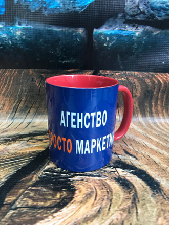 Кружки цветные