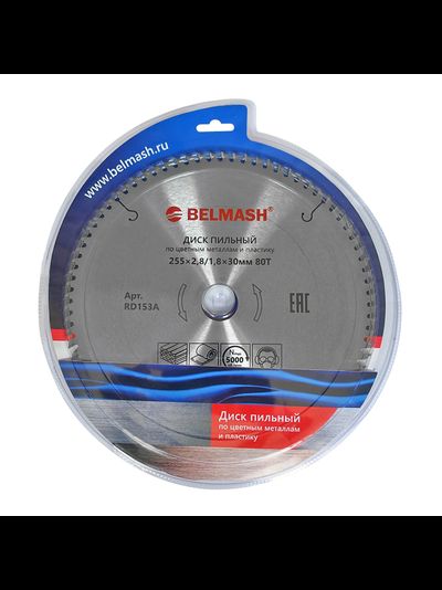 Диск пильный по цветным металлам и пластику BELMASH 255*2,8/1,8*30; 80T