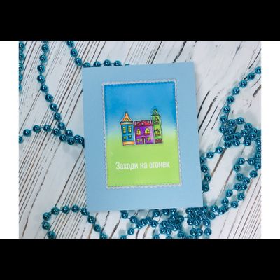 ФП штамп "Заходи на огонек"