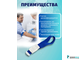 Жгут кровоостанавливающий эластичный 2,5х40см