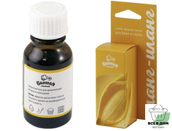 Эфирное масло Иланг-иланг 15мл Банная линия