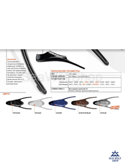 Калоши C4 серии 300 р.38/39 черные (пара)